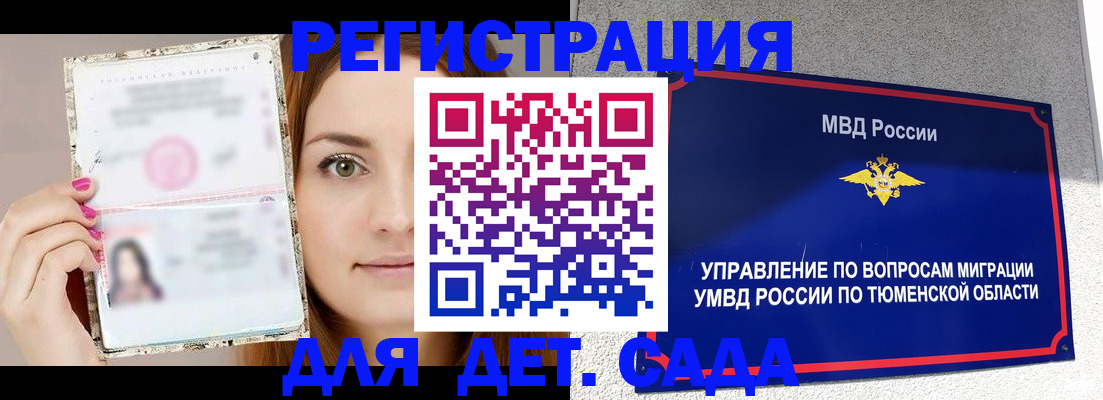 форма 3 в Тынде