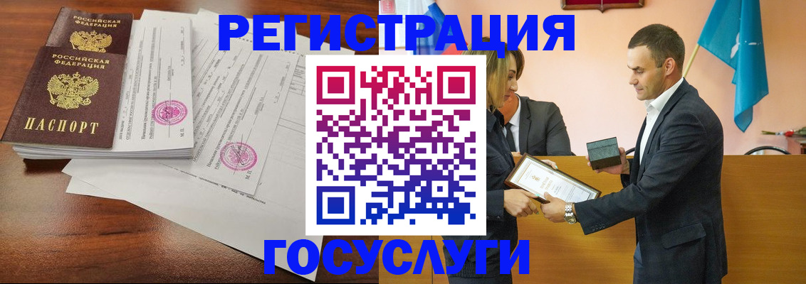 временная регистрация гарантия в Тынде